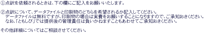 @_˗Ƃ́A̗ɂL肢܂B  A_ɂāAf[^t@Cƈ̂ǂ]邩LĂB @f[^t@C͖łȀꍇ͎肢邱ƂɂȂ܂̂ŁAmB @ȂAuƂсvł͒񋟌̊ǗӔC͕˂܂Ƃ킹ĂmB  ̑ڍׂɂĂ͂kĂB