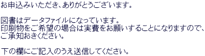 \݂A肪Ƃ܂B  }̓f[^t@CɂȂĂ܂B ]̏ꍇ͎肢邱ƂɂȂ܂̂ŁA mB  ̗ɂL̂MĂB